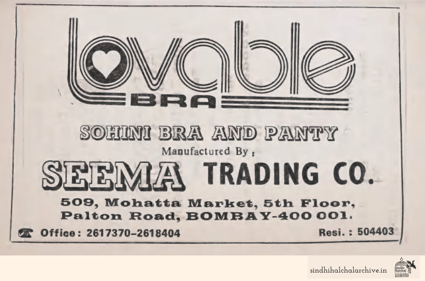 Image of AD SOHINI BRA AND PANTY